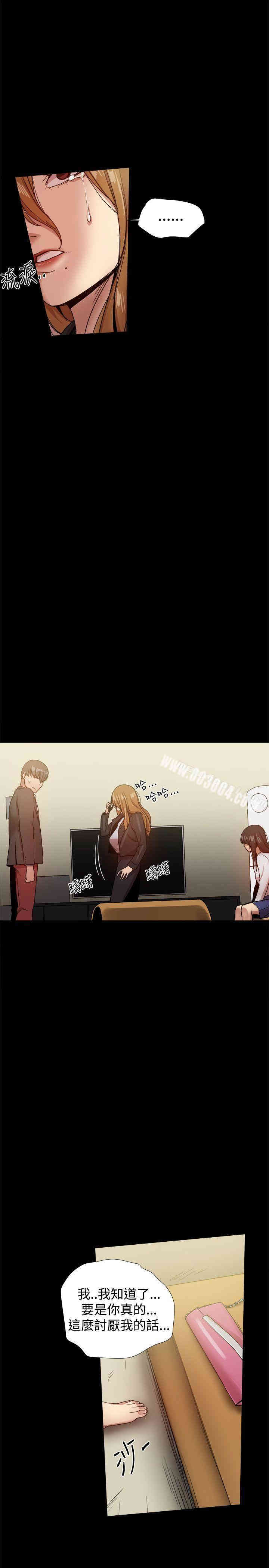 韩国漫画Thrill Girl(帮派女婿)韩漫_Thrill Girl(帮派女婿)-第35话在线免费阅读-韩国漫画-第22张图片