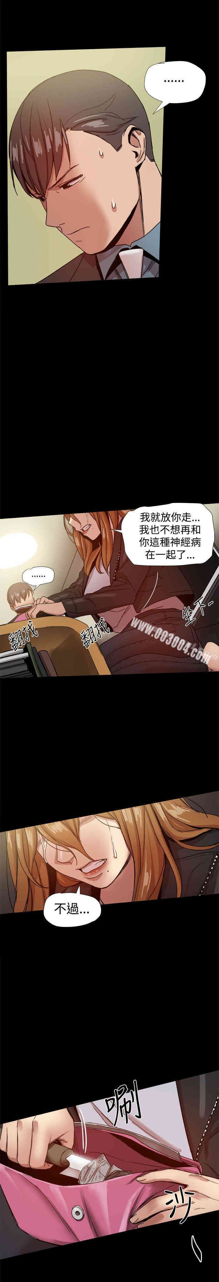 韩国漫画Thrill Girl(帮派女婿)韩漫_Thrill Girl(帮派女婿)-第35话在线免费阅读-韩国漫画-第24张图片