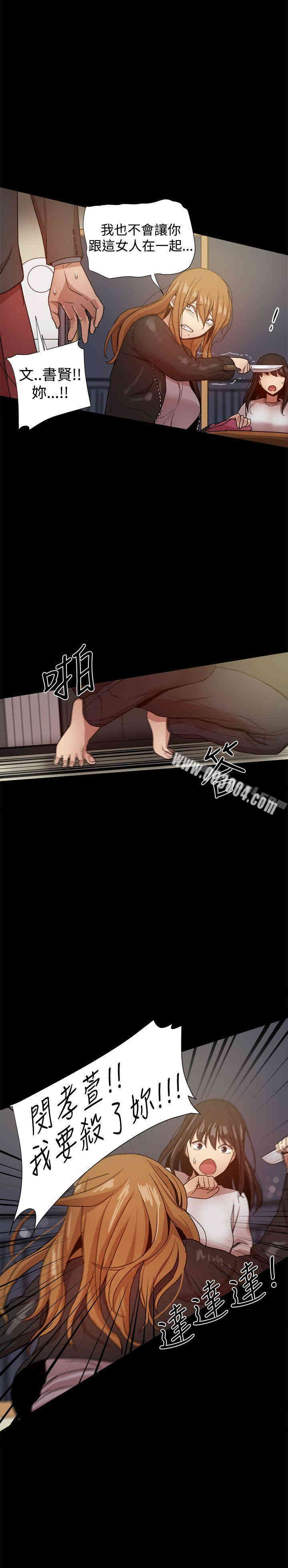 韩国漫画Thrill Girl(帮派女婿)韩漫_Thrill Girl(帮派女婿)-第35话在线免费阅读-韩国漫画-第25张图片