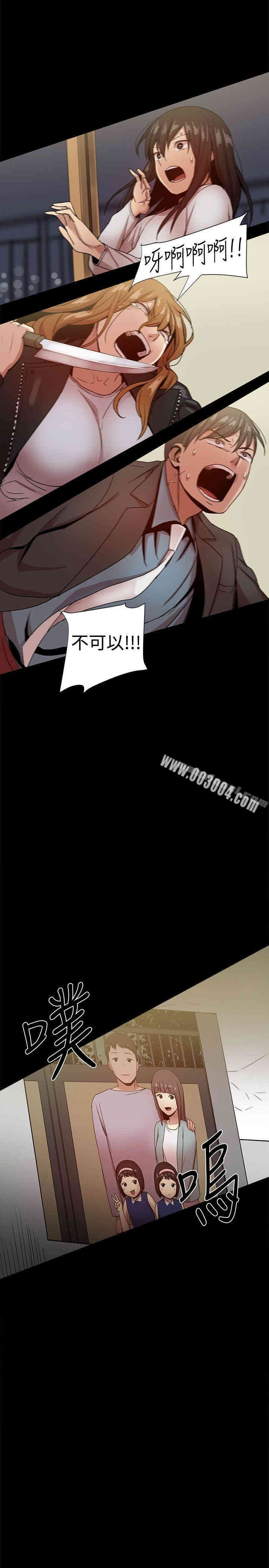 韩国漫画Thrill Girl(帮派女婿)韩漫_Thrill Girl(帮派女婿)-第35话在线免费阅读-韩国漫画-第26张图片