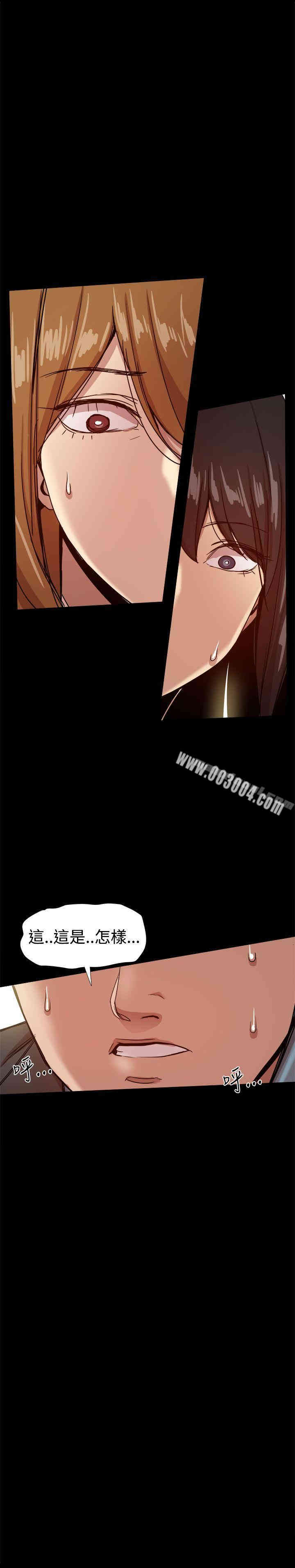 韩国漫画Thrill Girl(帮派女婿)韩漫_Thrill Girl(帮派女婿)-第35话在线免费阅读-韩国漫画-第28张图片