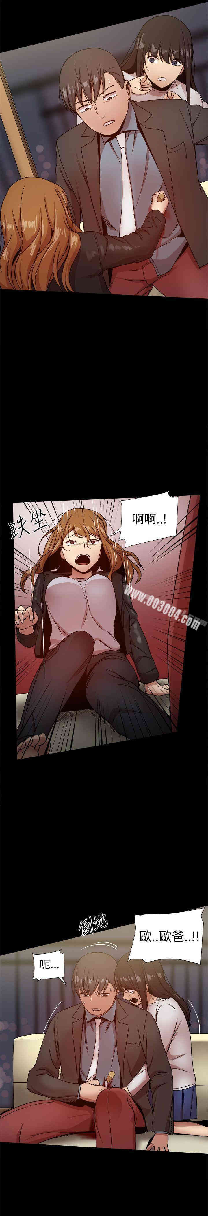 韩国漫画Thrill Girl(帮派女婿)韩漫_Thrill Girl(帮派女婿)-第35话在线免费阅读-韩国漫画-第29张图片