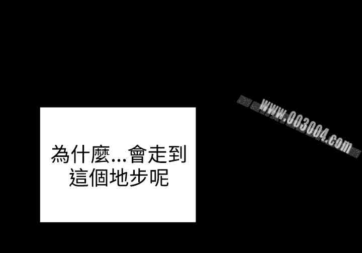 韩国漫画Thrill Girl(帮派女婿)韩漫_Thrill Girl(帮派女婿)-第35话在线免费阅读-韩国漫画-第33张图片