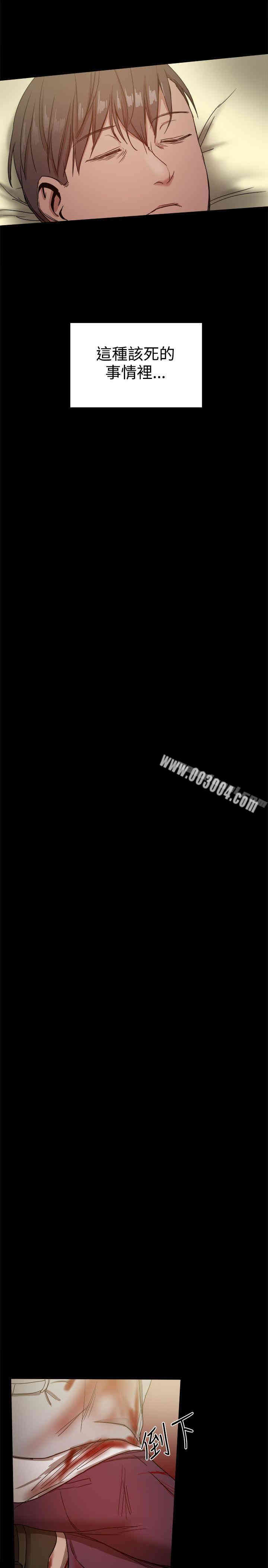 韩国漫画Thrill Girl(帮派女婿)韩漫_Thrill Girl(帮派女婿)-第35话在线免费阅读-韩国漫画-第38张图片