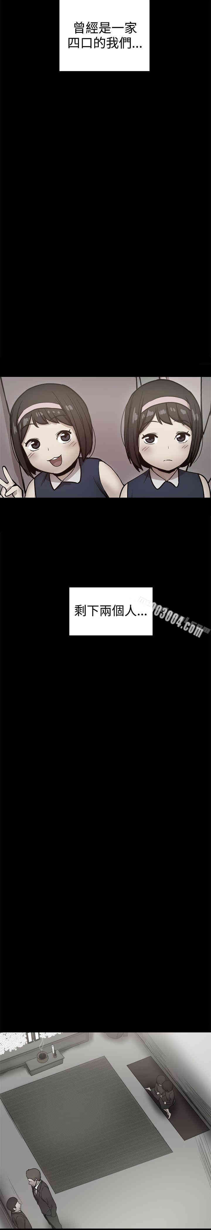 韩国漫画Thrill Girl(帮派女婿)韩漫_Thrill Girl(帮派女婿)-第36话在线免费阅读-韩国漫画-第5张图片