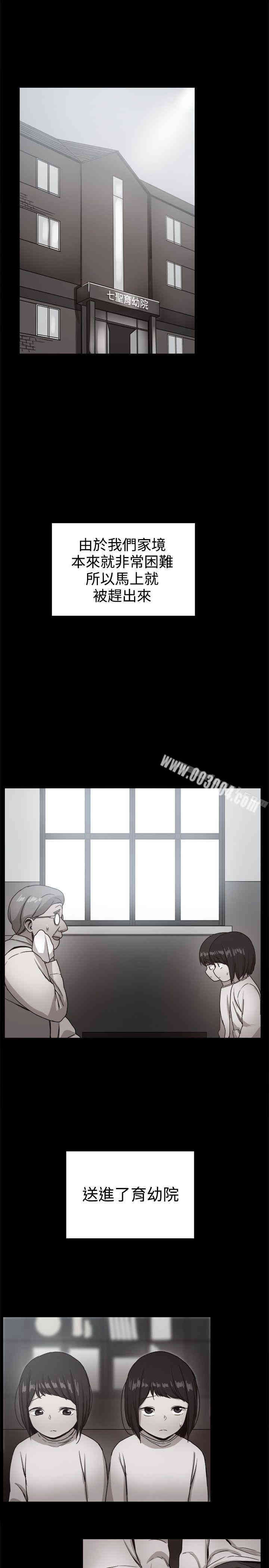 韩国漫画Thrill Girl(帮派女婿)韩漫_Thrill Girl(帮派女婿)-第36话在线免费阅读-韩国漫画-第7张图片