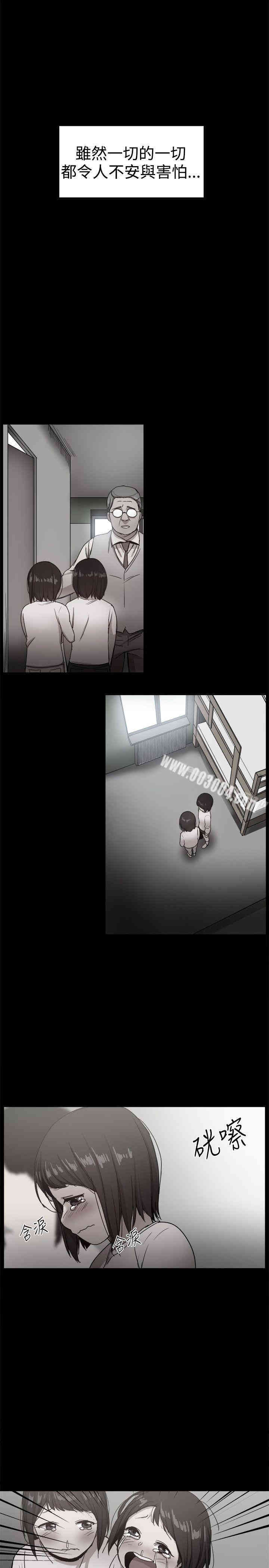 韩国漫画Thrill Girl(帮派女婿)韩漫_Thrill Girl(帮派女婿)-第36话在线免费阅读-韩国漫画-第9张图片