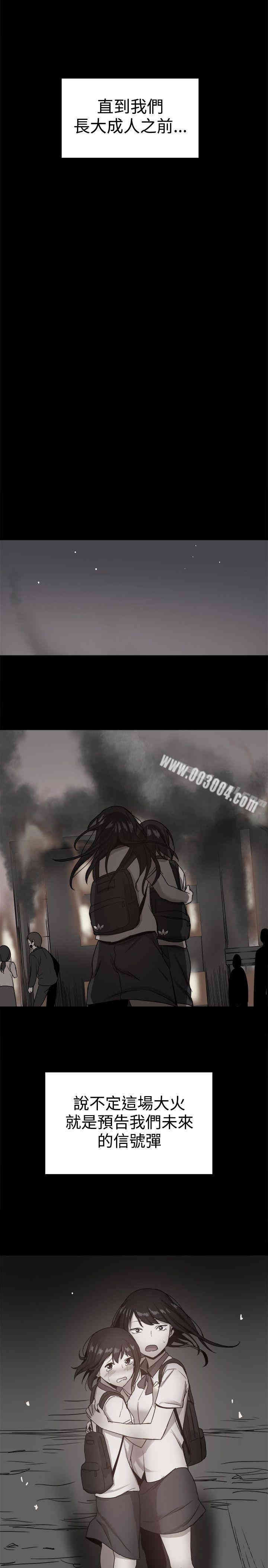 韩国漫画Thrill Girl(帮派女婿)韩漫_Thrill Girl(帮派女婿)-第36话在线免费阅读-韩国漫画-第17张图片