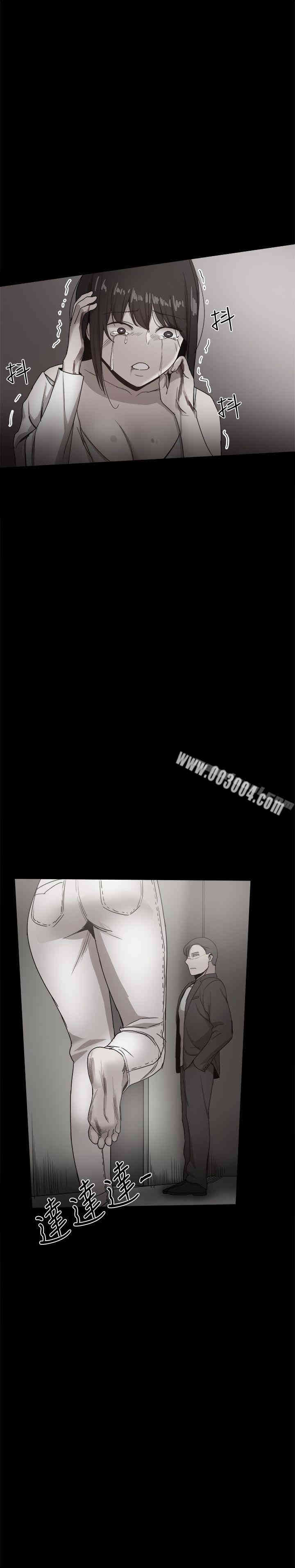 韩国漫画Thrill Girl(帮派女婿)韩漫_Thrill Girl(帮派女婿)-第36话在线免费阅读-韩国漫画-第34张图片