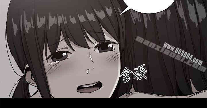 韩国漫画Thrill Girl(帮派女婿)韩漫_Thrill Girl(帮派女婿)-第36话在线免费阅读-韩国漫画-第42张图片