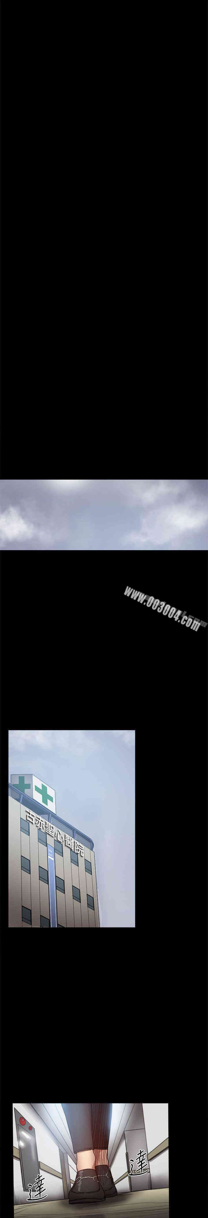 韩国漫画Thrill Girl(帮派女婿)韩漫_Thrill Girl(帮派女婿)-第36话在线免费阅读-韩国漫画-第47张图片