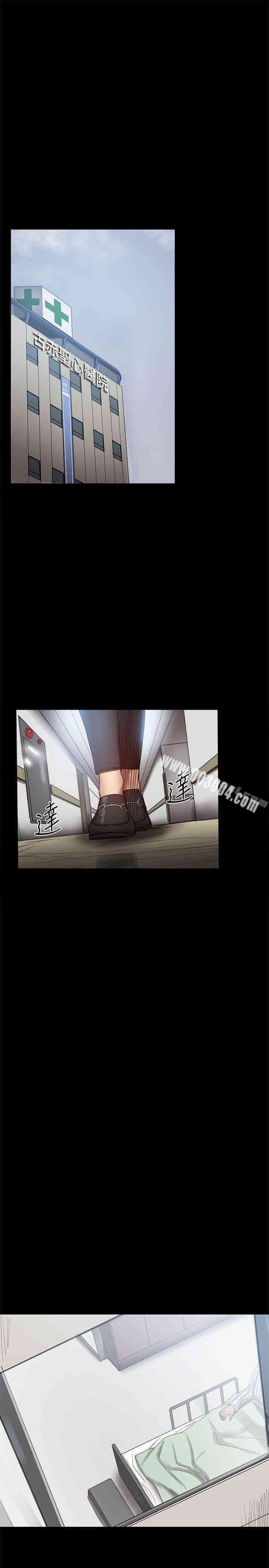 韩国漫画Thrill Girl(帮派女婿)韩漫_Thrill Girl(帮派女婿)-第37话在线免费阅读-韩国漫画-第2张图片