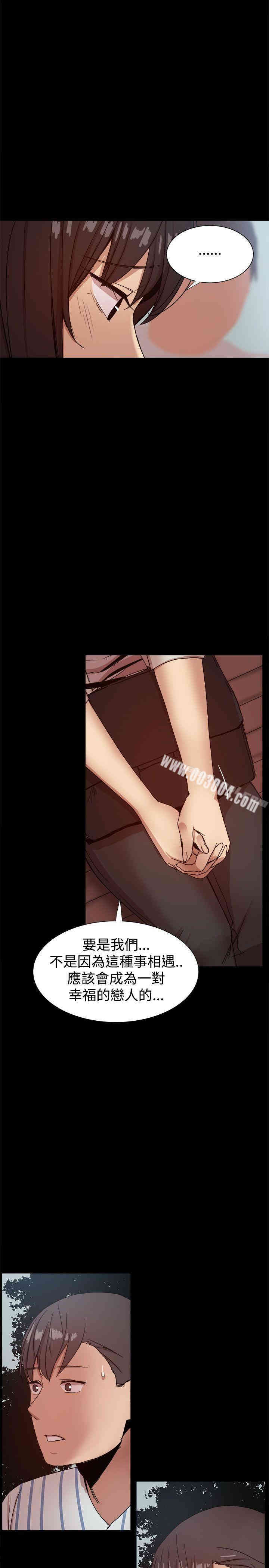 韩国漫画Thrill Girl(帮派女婿)韩漫_Thrill Girl(帮派女婿)-第37话在线免费阅读-韩国漫画-第18张图片