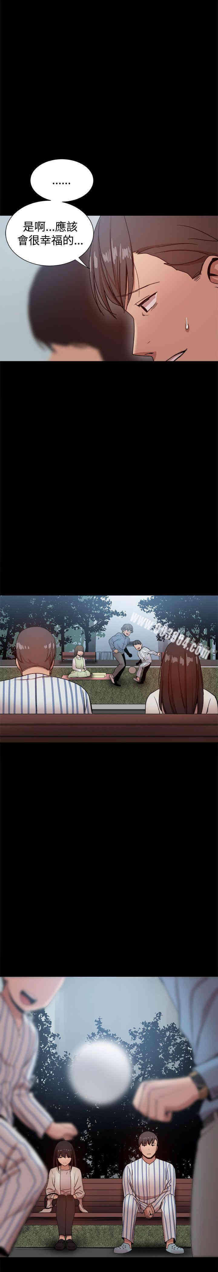 韩国漫画Thrill Girl(帮派女婿)韩漫_Thrill Girl(帮派女婿)-第37话在线免费阅读-韩国漫画-第20张图片