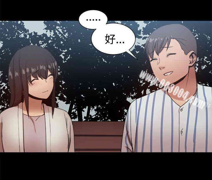 韩国漫画Thrill Girl(帮派女婿)韩漫_Thrill Girl(帮派女婿)-第37话在线免费阅读-韩国漫画-第25张图片