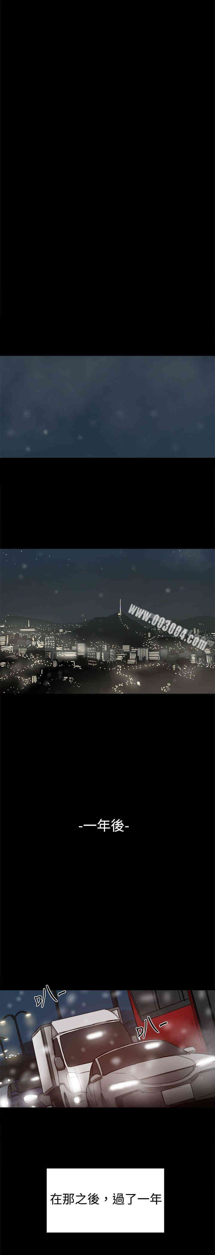 韩国漫画Thrill Girl(帮派女婿)韩漫_Thrill Girl(帮派女婿)-第37话在线免费阅读-韩国漫画-第30张图片