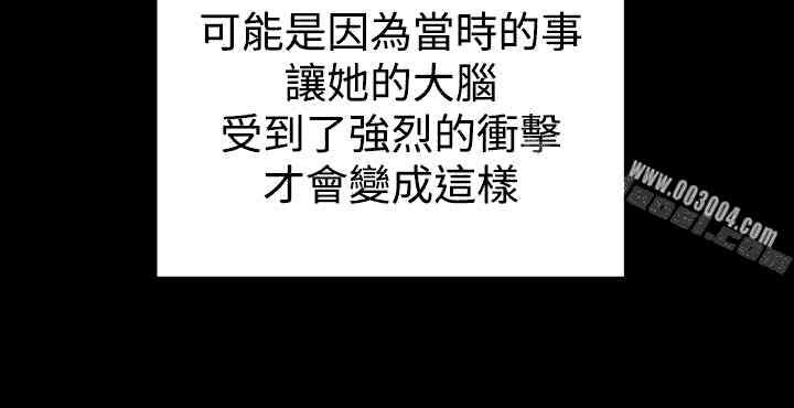 韩国漫画Thrill Girl(帮派女婿)韩漫_Thrill Girl(帮派女婿)-第37话在线免费阅读-韩国漫画-第34张图片