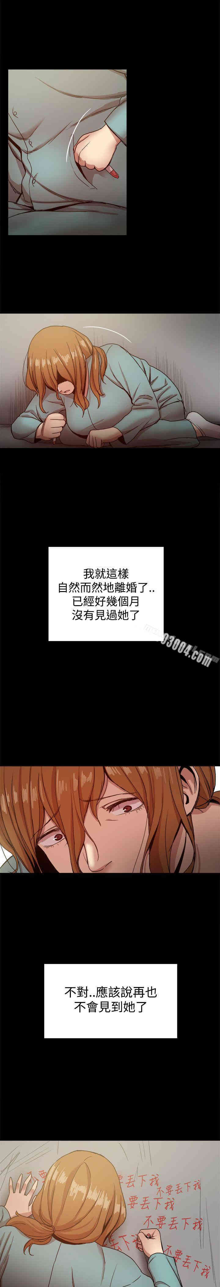 韩国漫画Thrill Girl(帮派女婿)韩漫_Thrill Girl(帮派女婿)-第37话在线免费阅读-韩国漫画-第35张图片