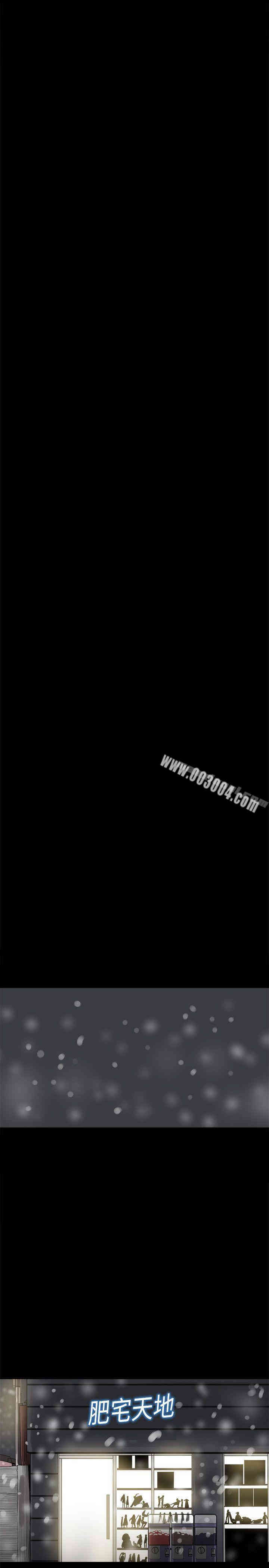 韩国漫画Thrill Girl(帮派女婿)韩漫_Thrill Girl(帮派女婿)-第37话在线免费阅读-韩国漫画-第37张图片