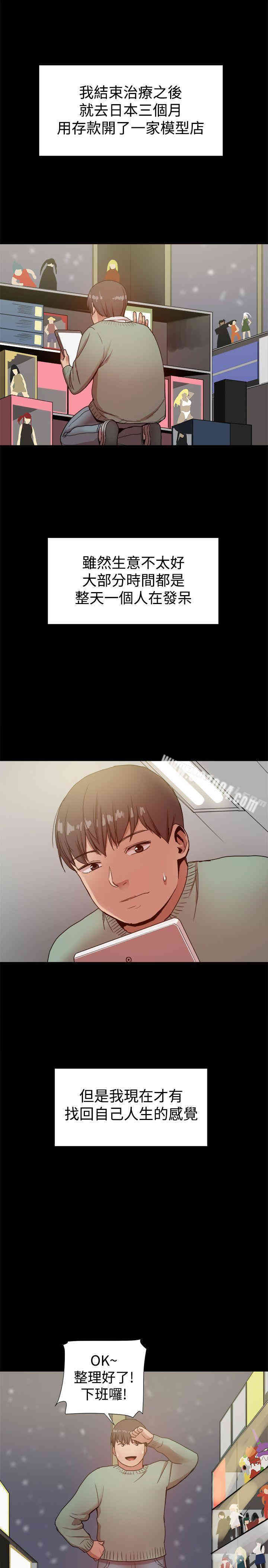 韩国漫画Thrill Girl(帮派女婿)韩漫_Thrill Girl(帮派女婿)-第37话在线免费阅读-韩国漫画-第38张图片