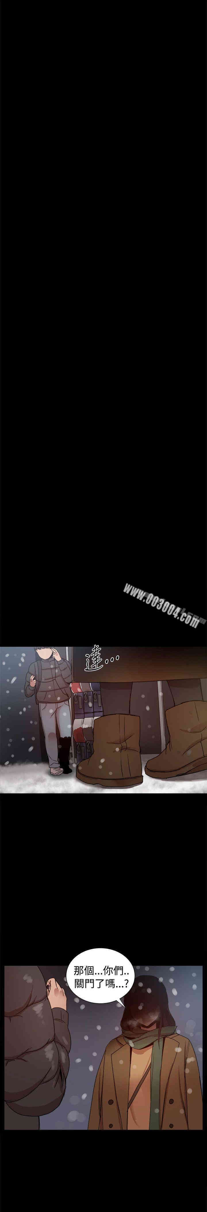 韩国漫画Thrill Girl(帮派女婿)韩漫_Thrill Girl(帮派女婿)-第37话在线免费阅读-韩国漫画-第42张图片