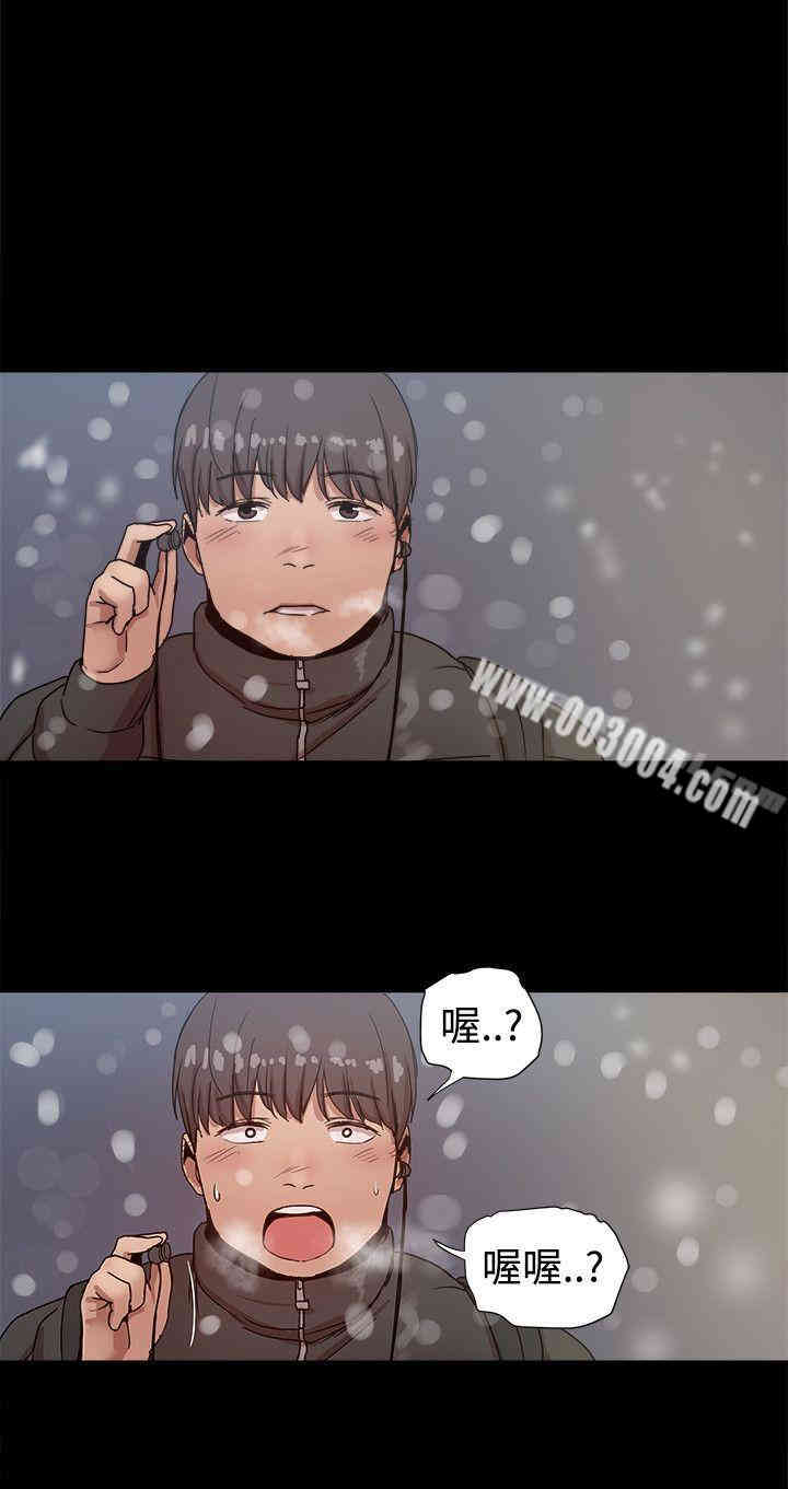 韩国漫画Thrill Girl(帮派女婿)韩漫_Thrill Girl(帮派女婿)-第37话在线免费阅读-韩国漫画-第43张图片