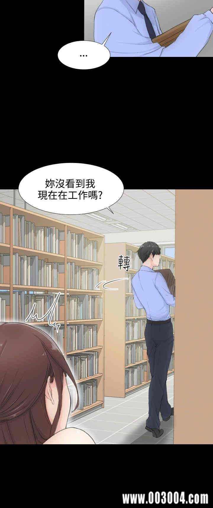 韩国漫画成人的滋味韩漫_成人的滋味-第一话在线免费阅读-韩国漫画-第16张图片