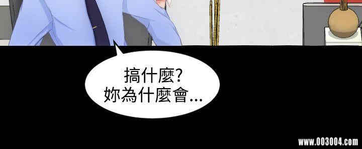 韩国漫画成人的滋味韩漫_成人的滋味-第2话在线免费阅读-韩国漫画-第20张图片