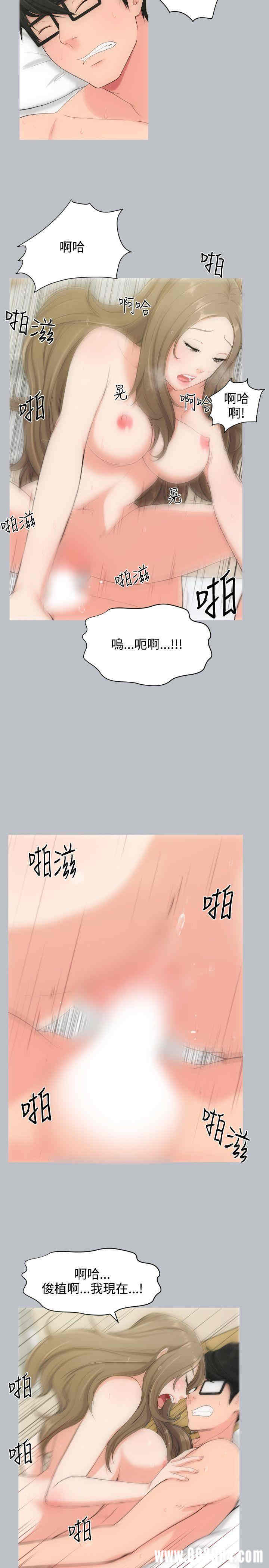 韩国漫画成人的滋味韩漫_成人的滋味-第3话在线免费阅读-韩国漫画-第17张图片