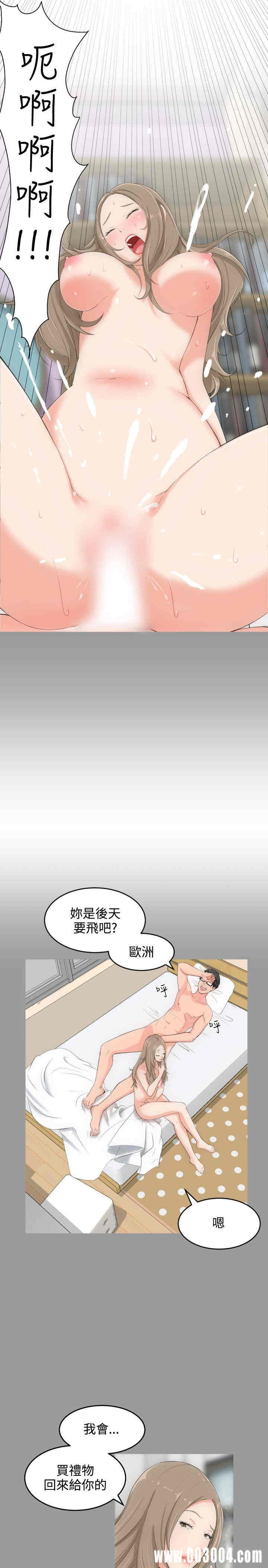 韩国漫画成人的滋味韩漫_成人的滋味-第3话在线免费阅读-韩国漫画-第19张图片