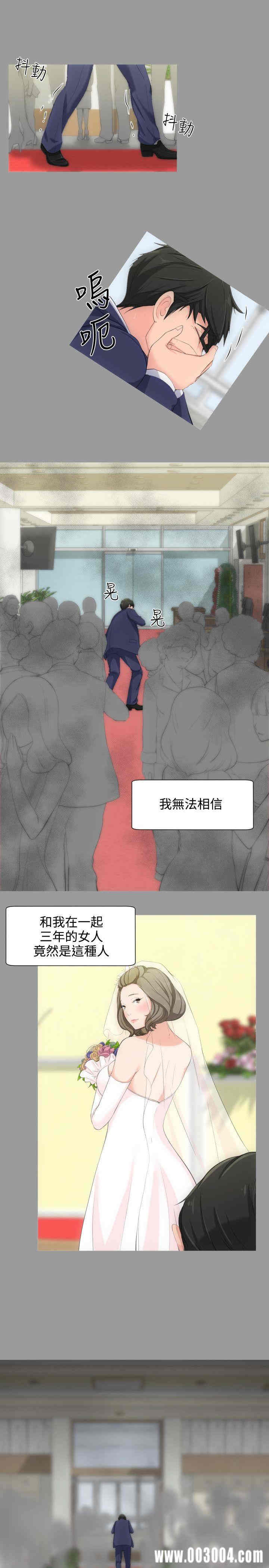 韩国漫画成人的滋味韩漫_成人的滋味-第4话在线免费阅读-韩国漫画-第11张图片