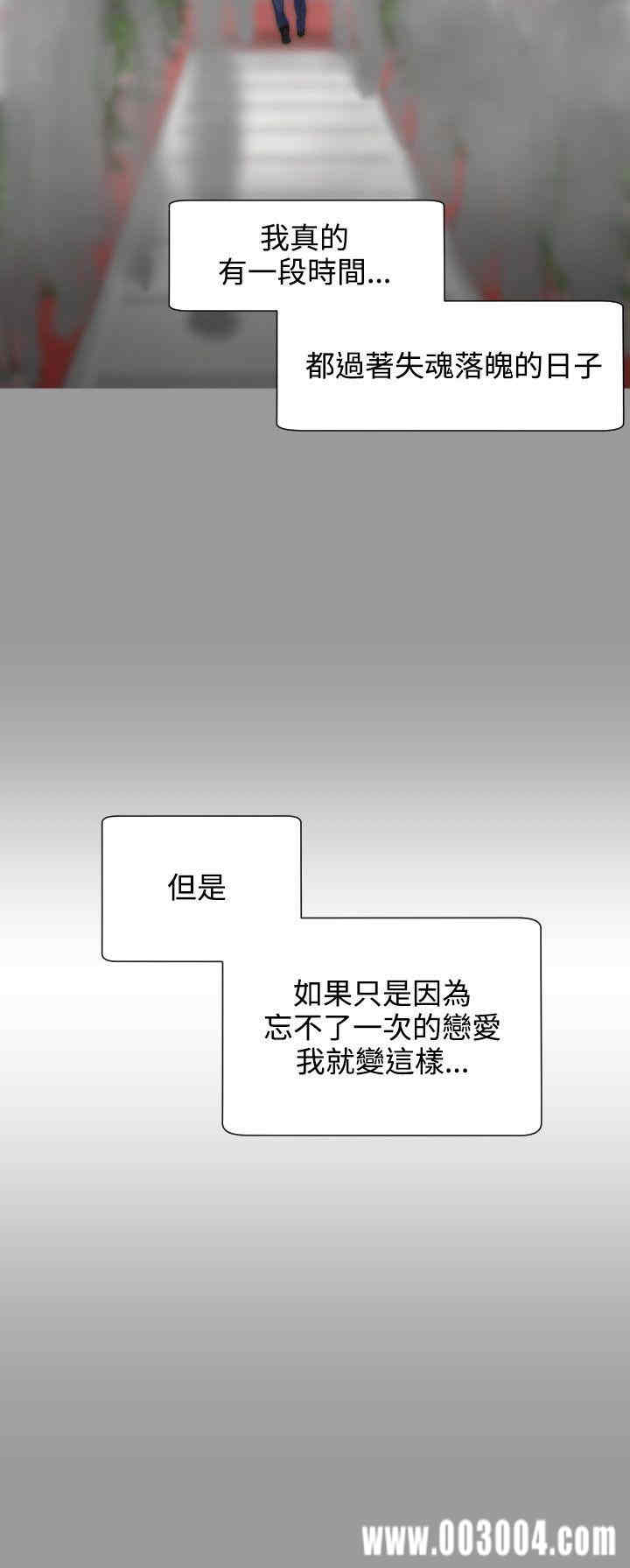 韩国漫画成人的滋味韩漫_成人的滋味-第4话在线免费阅读-韩国漫画-第12张图片