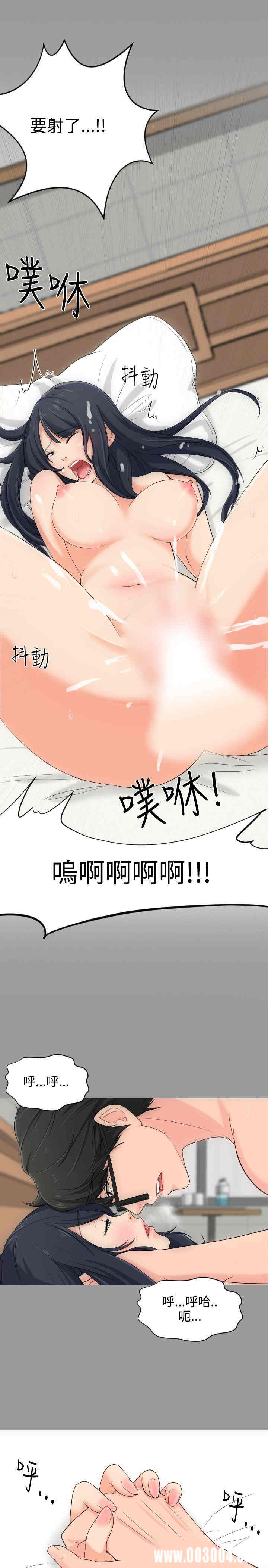 韩国漫画成人的滋味韩漫_成人的滋味-第4话在线免费阅读-韩国漫画-第15张图片