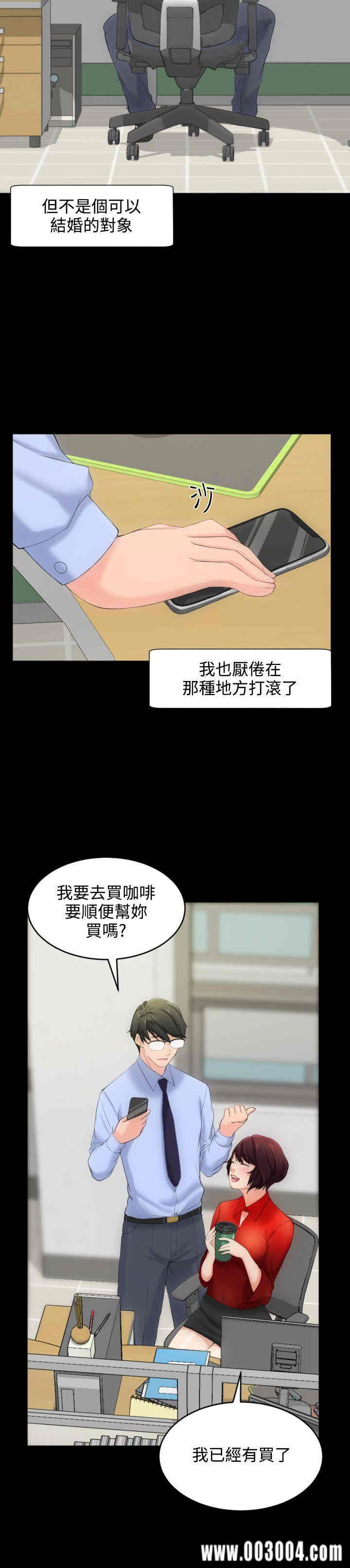 韩国漫画成人的滋味韩漫_成人的滋味-第4话在线免费阅读-韩国漫画-第20张图片