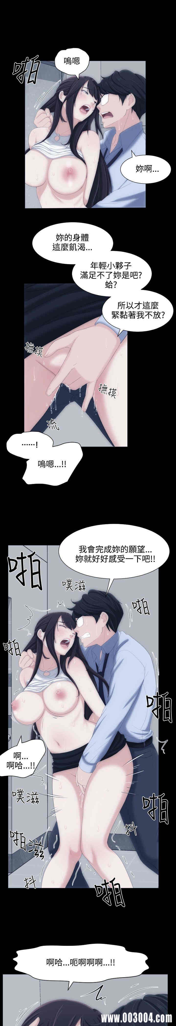 韩国漫画成人的滋味韩漫_成人的滋味-第5话在线免费阅读-韩国漫画-第21张图片