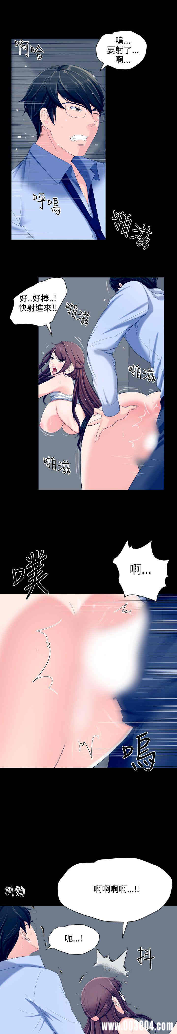 韩国漫画成人的滋味韩漫_成人的滋味-第6话在线免费阅读-韩国漫画-第3张图片