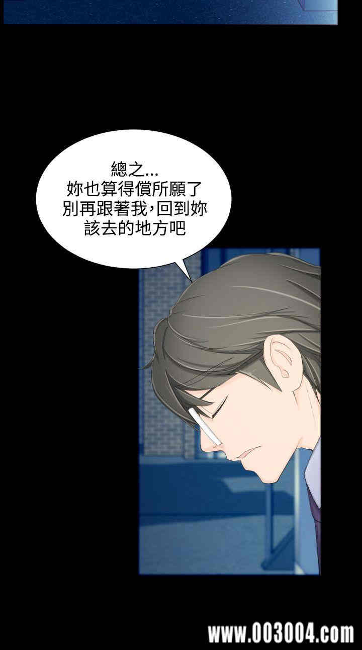 韩国漫画成人的滋味韩漫_成人的滋味-第6话在线免费阅读-韩国漫画-第17张图片