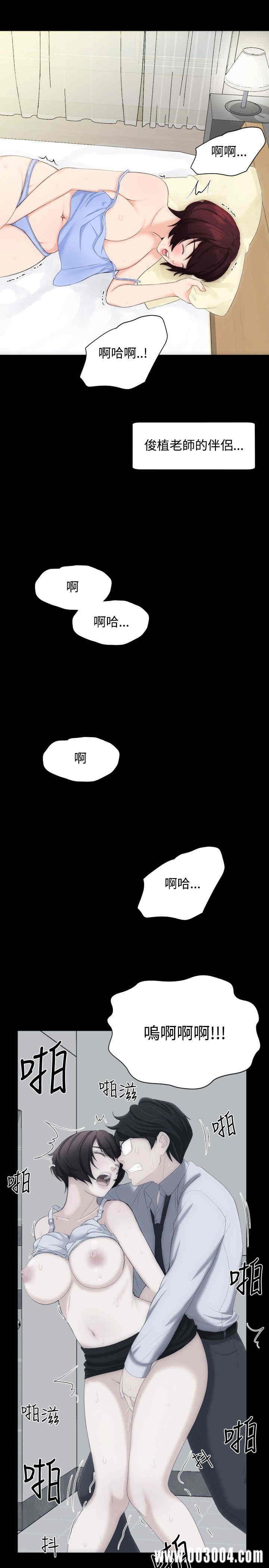 韩国漫画成人的滋味韩漫_成人的滋味-第7话在线免费阅读-韩国漫画-第10张图片