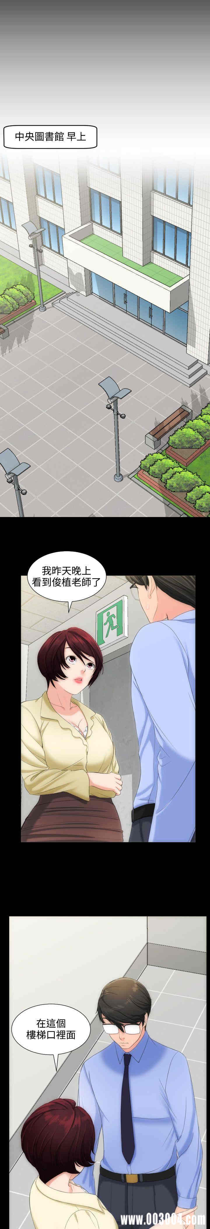 韩国漫画成人的滋味韩漫_成人的滋味-第7话在线免费阅读-韩国漫画-第13张图片