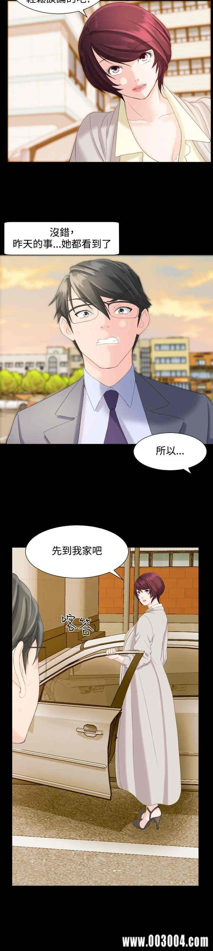 韩国漫画成人的滋味韩漫_成人的滋味-第7话在线免费阅读-韩国漫画-第21张图片