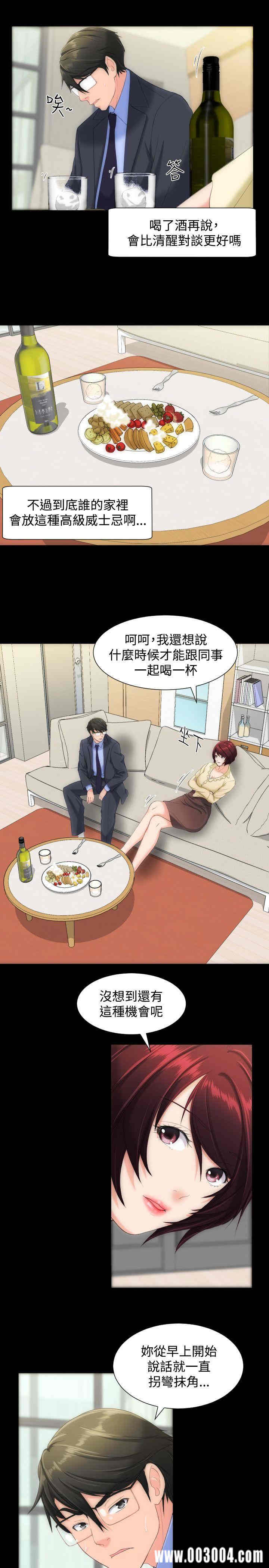 韩国漫画成人的滋味韩漫_成人的滋味-第8话在线免费阅读-韩国漫画-第4张图片