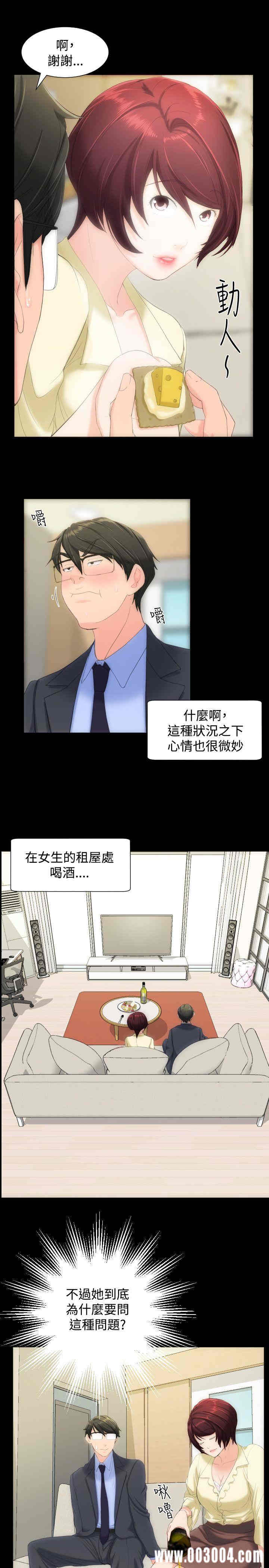 韩国漫画成人的滋味韩漫_成人的滋味-第8话在线免费阅读-韩国漫画-第12张图片