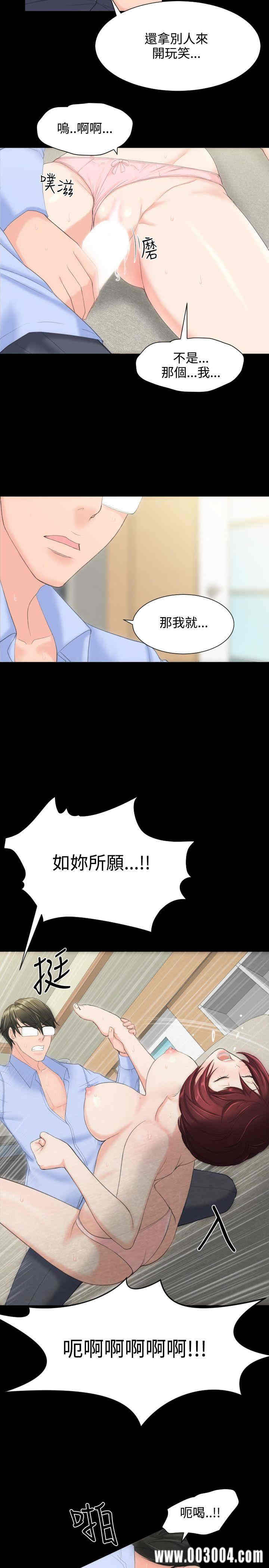 韩国漫画成人的滋味韩漫_成人的滋味-第9话在线免费阅读-韩国漫画-第12张图片