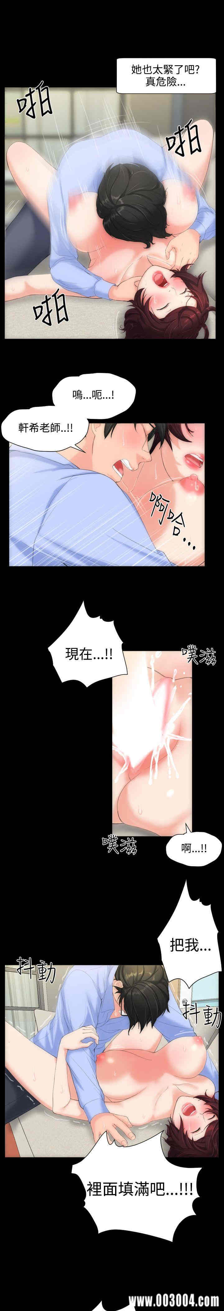 韩国漫画成人的滋味韩漫_成人的滋味-第9话在线免费阅读-韩国漫画-第14张图片