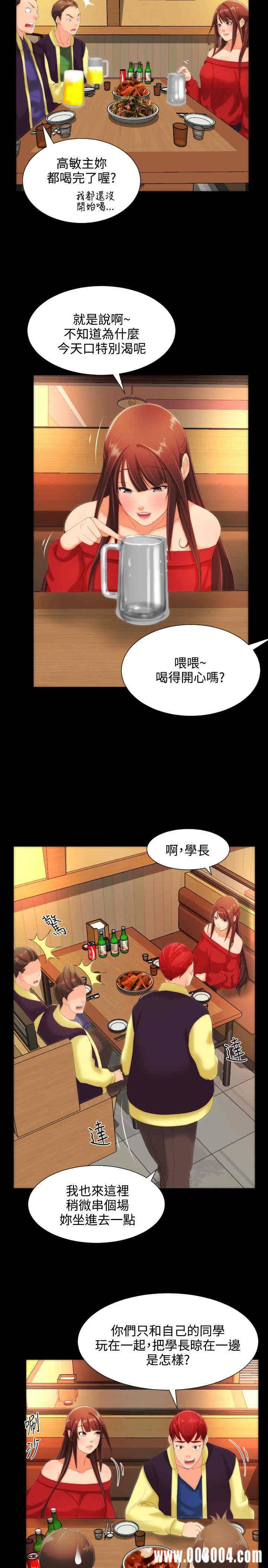 韩国漫画成人的滋味韩漫_成人的滋味-第10话在线免费阅读-韩国漫画-第2张图片