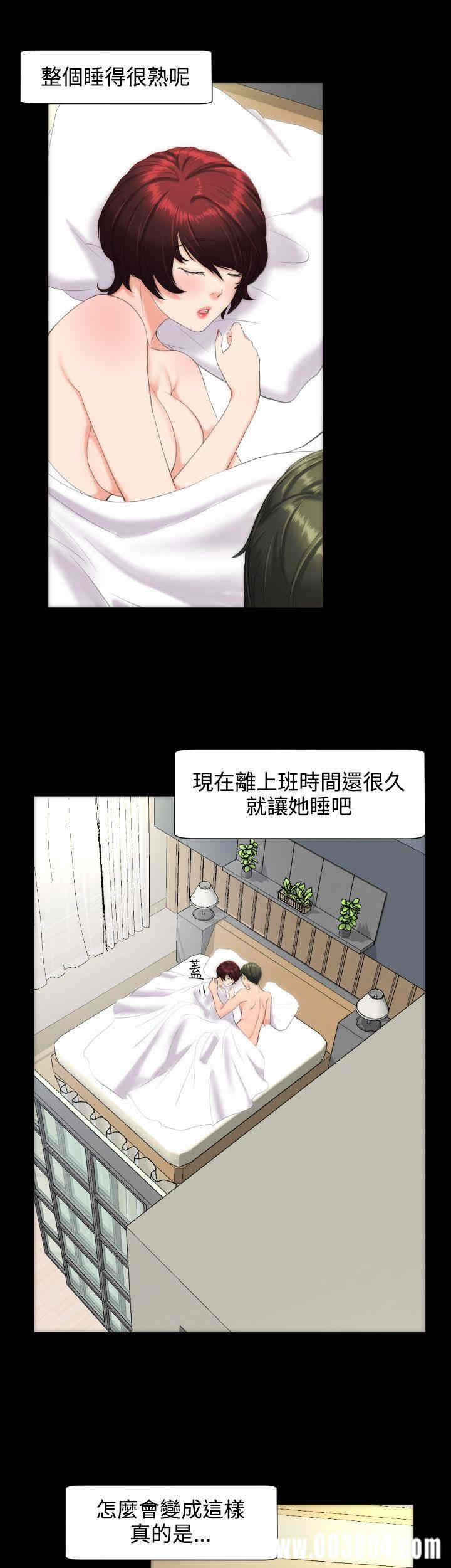 韩国漫画成人的滋味韩漫_成人的滋味-第10话在线免费阅读-韩国漫画-第17张图片