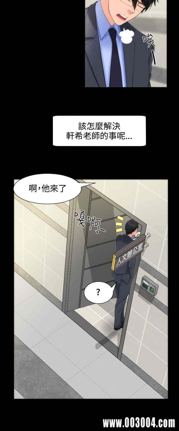 韩国漫画成人的滋味韩漫_成人的滋味-第10话在线免费阅读-韩国漫画-第22张图片