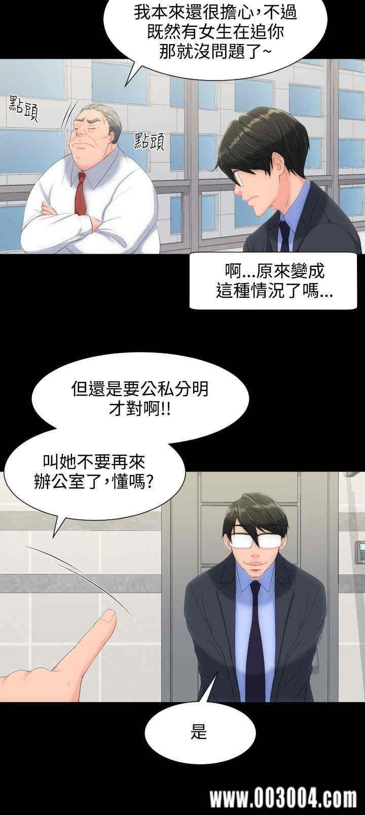 韩国漫画成人的滋味韩漫_成人的滋味-第11话在线免费阅读-韩国漫画-第4张图片