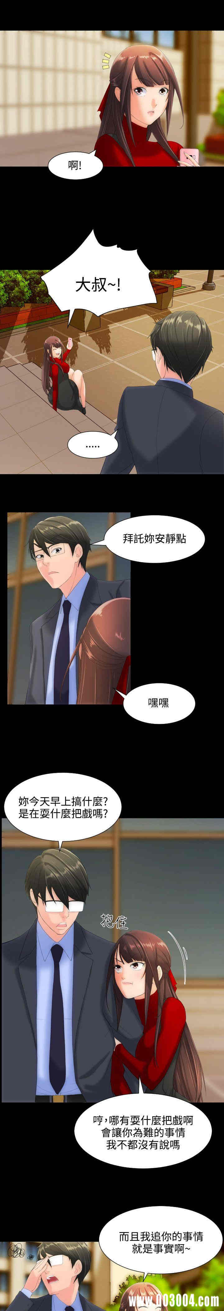 韩国漫画成人的滋味韩漫_成人的滋味-第11话在线免费阅读-韩国漫画-第14张图片