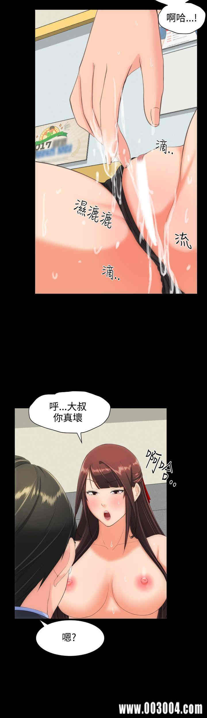 韩国漫画成人的滋味韩漫_成人的滋味-第12话在线免费阅读-韩国漫画-第17张图片